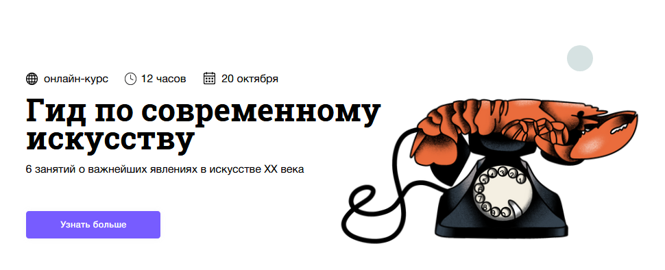 [Синхронизация] Ольга Чуворкина - Гид по современн_0.png